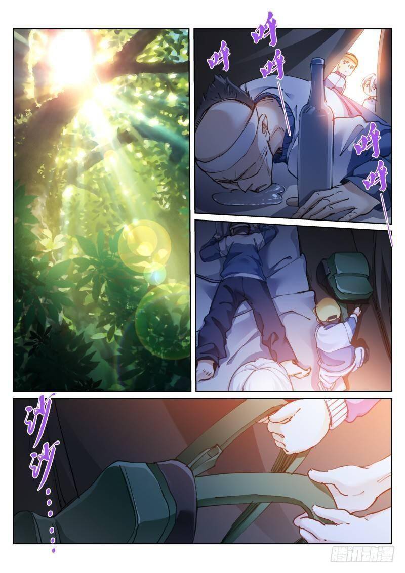 Bạch Vương Tọa chapter 119 - Upload bởi truyensieuhay.com