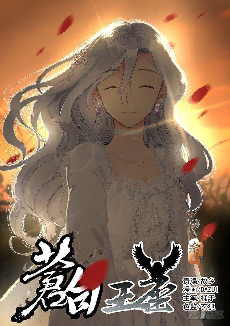 Bạch Vương Tọa chapter 122 - Upload bởi truyensieuhay.com