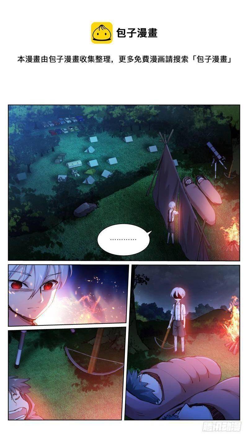 Bạch Vương Tọa chapter 124 - Upload bởi truyensieuhay.com
