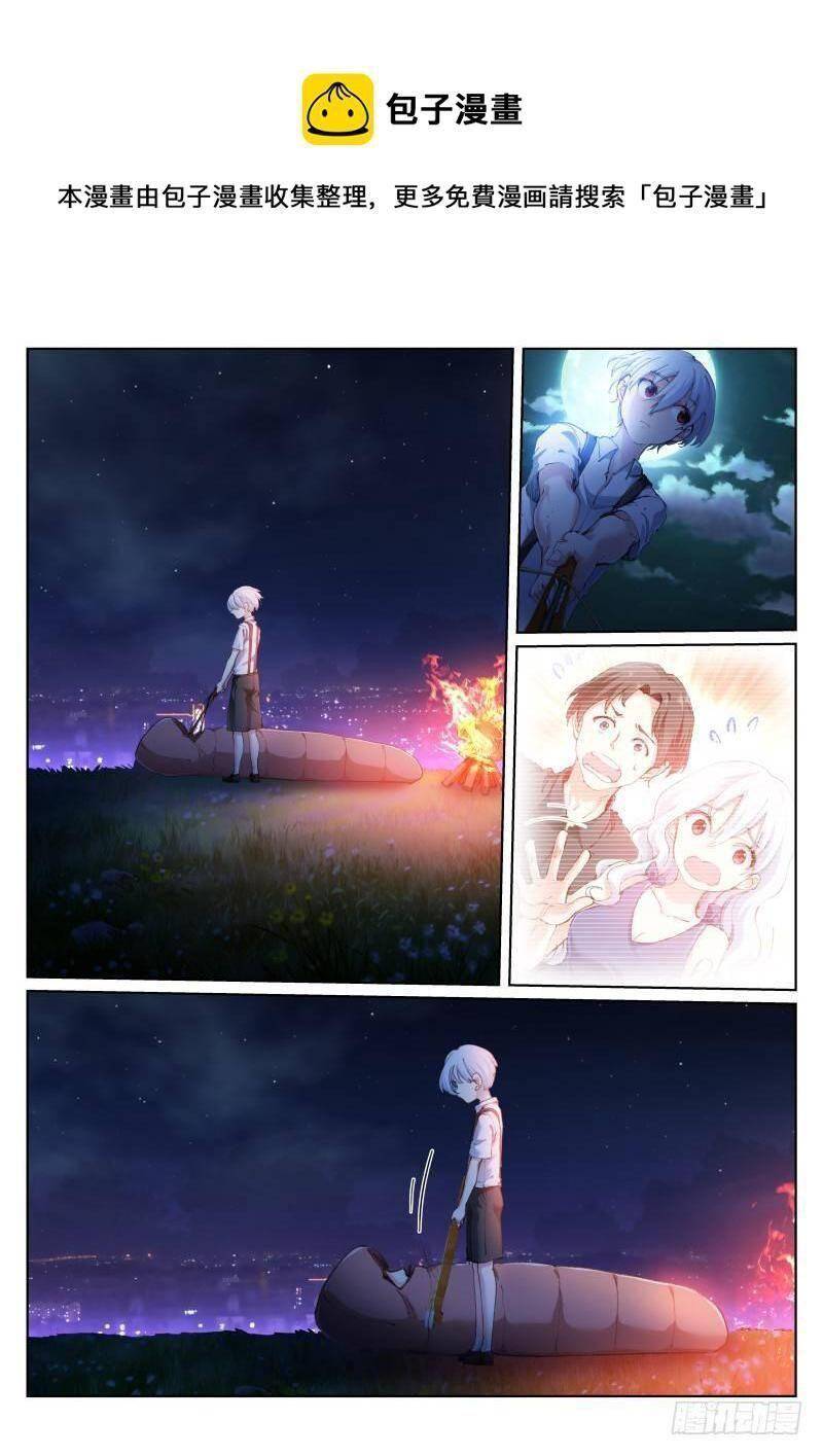Bạch Vương Tọa chapter 124 - Upload bởi truyensieuhay.com