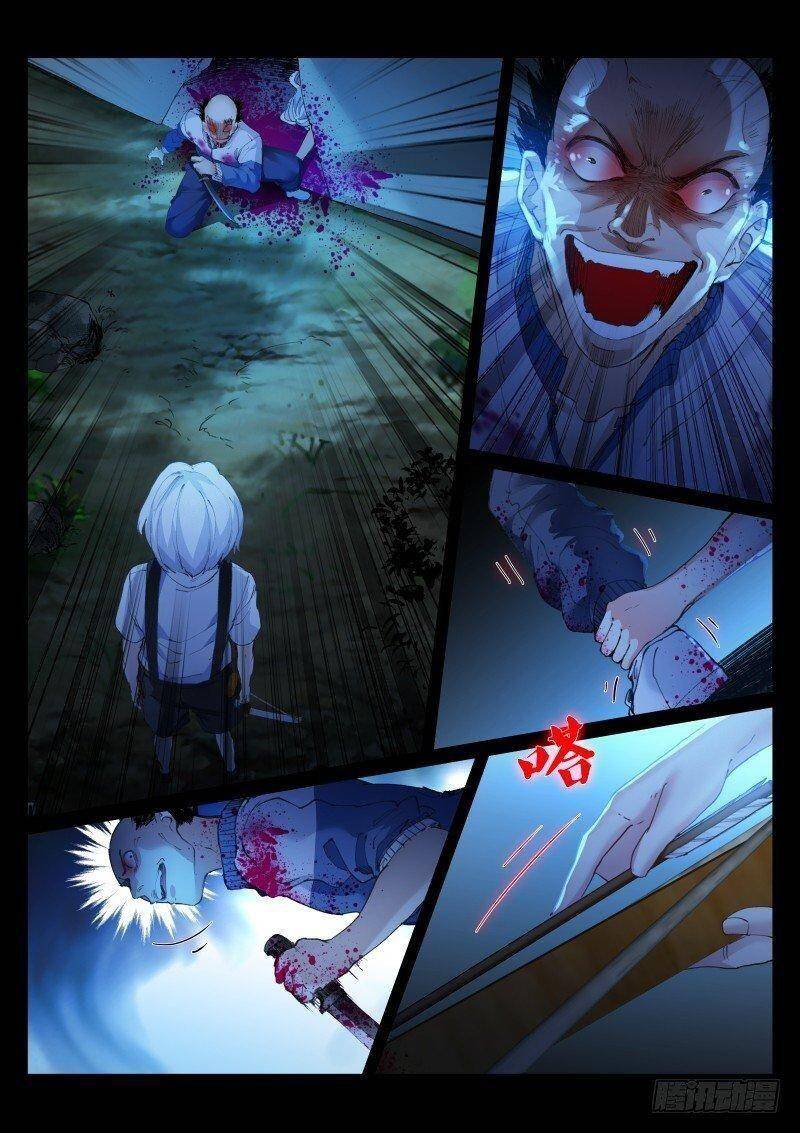 Bạch Vương Tọa chapter 125 - Upload bởi truyensieuhay.com