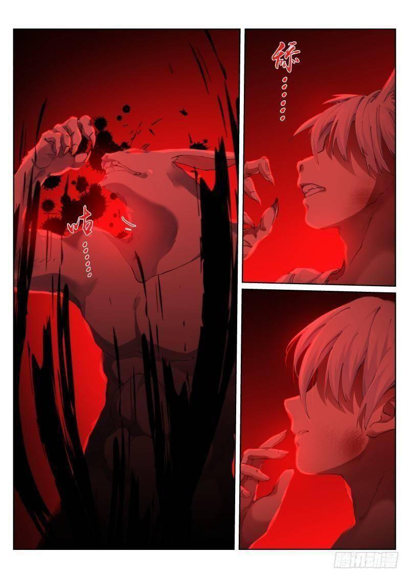 Bạch Vương Tọa chapter 127 - Upload bởi truyensieuhay.com