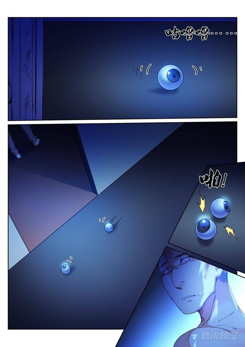 Bạch Vương Tọa chapter 130 - Upload bởi truyensieuhay.com