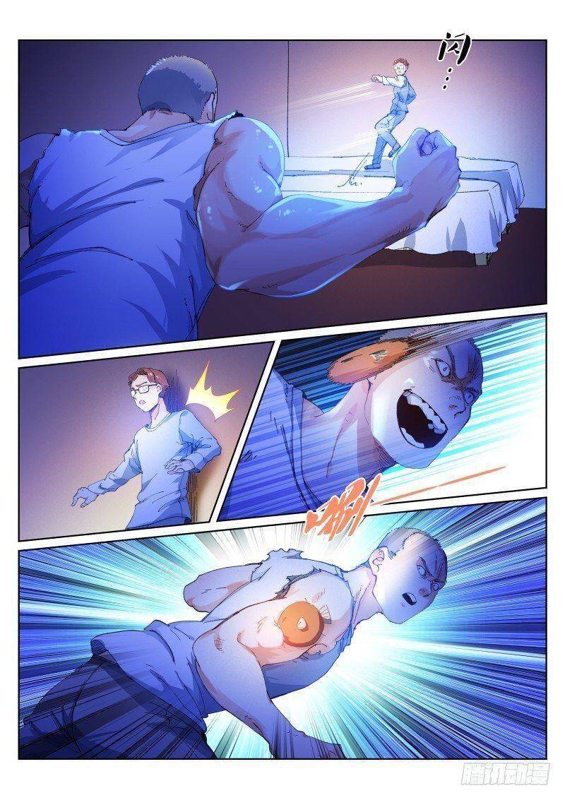 Bạch Vương Tọa chapter 130 - Upload bởi truyensieuhay.com
