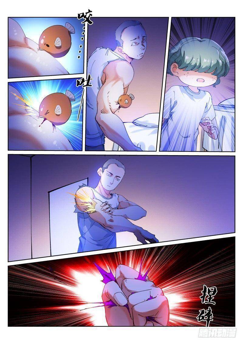 Bạch Vương Tọa chapter 130 - Upload bởi truyensieuhay.com