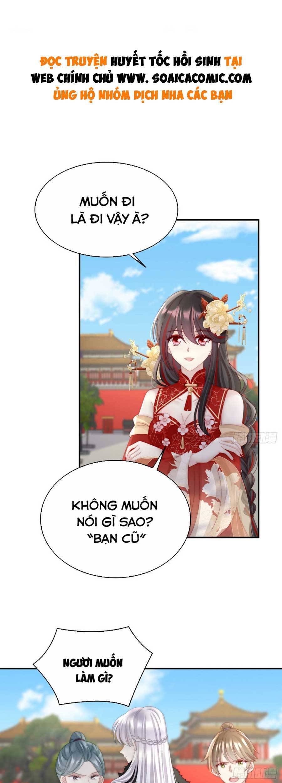 Thê Chủ, Thỉnh Hưởng Dụng chapter 54 - Trang 1