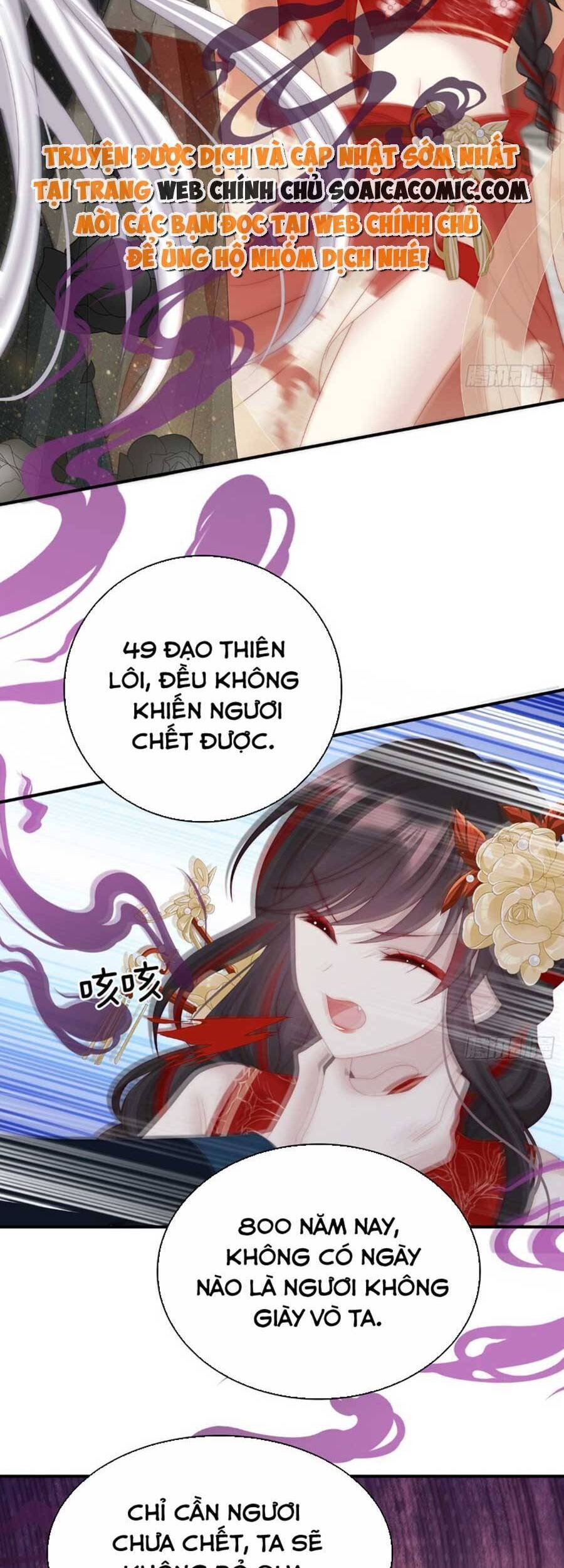 Thê Chủ, Thỉnh Hưởng Dụng chapter 54 - Trang 12