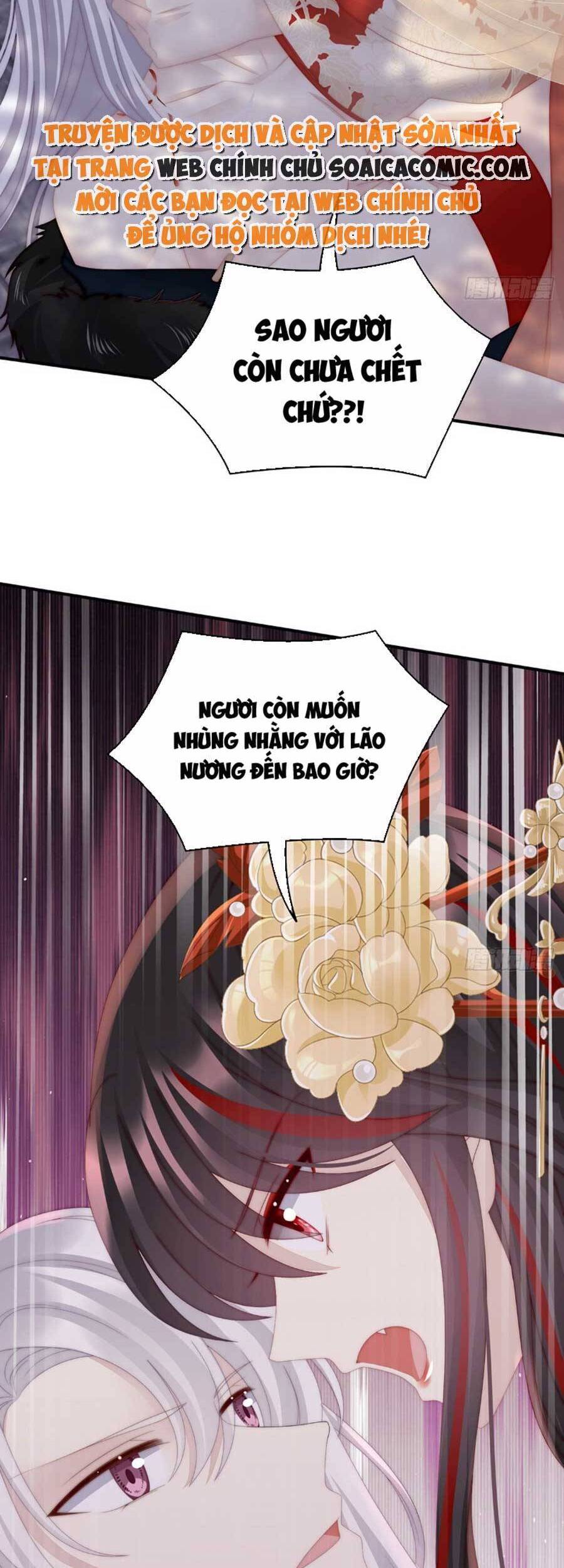 Thê Chủ, Thỉnh Hưởng Dụng chapter 54 - Trang 16