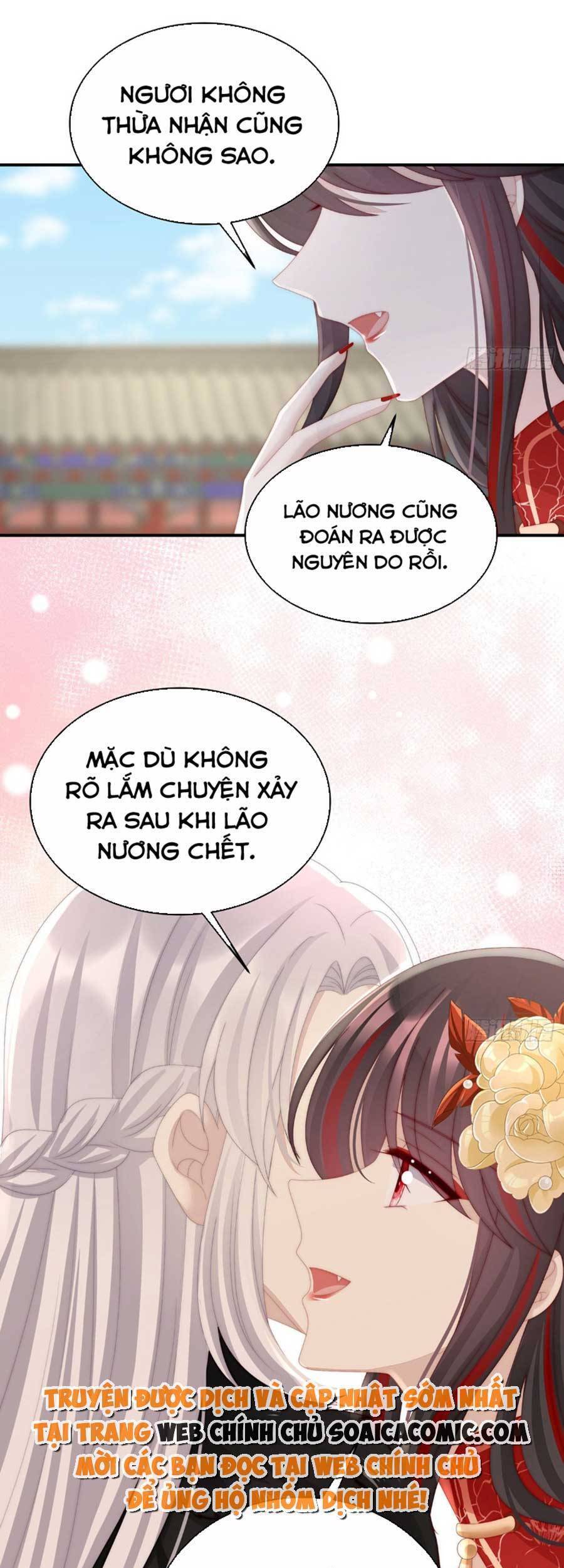 Thê Chủ, Thỉnh Hưởng Dụng chapter 54 - Trang 6