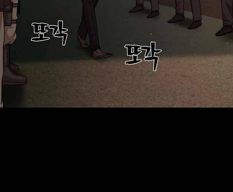 Sự trở lại của anh hùng diệt thế chapter 48 - Upload bởi truyensieuhay.com