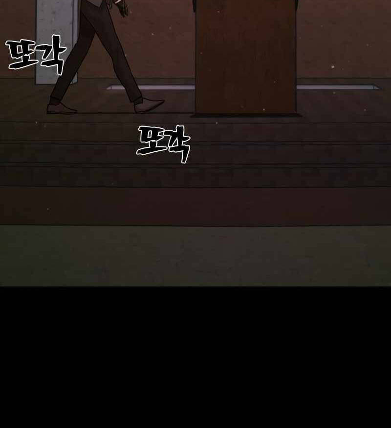 Sự trở lại của anh hùng diệt thế chapter 48 - Upload bởi truyensieuhay.com