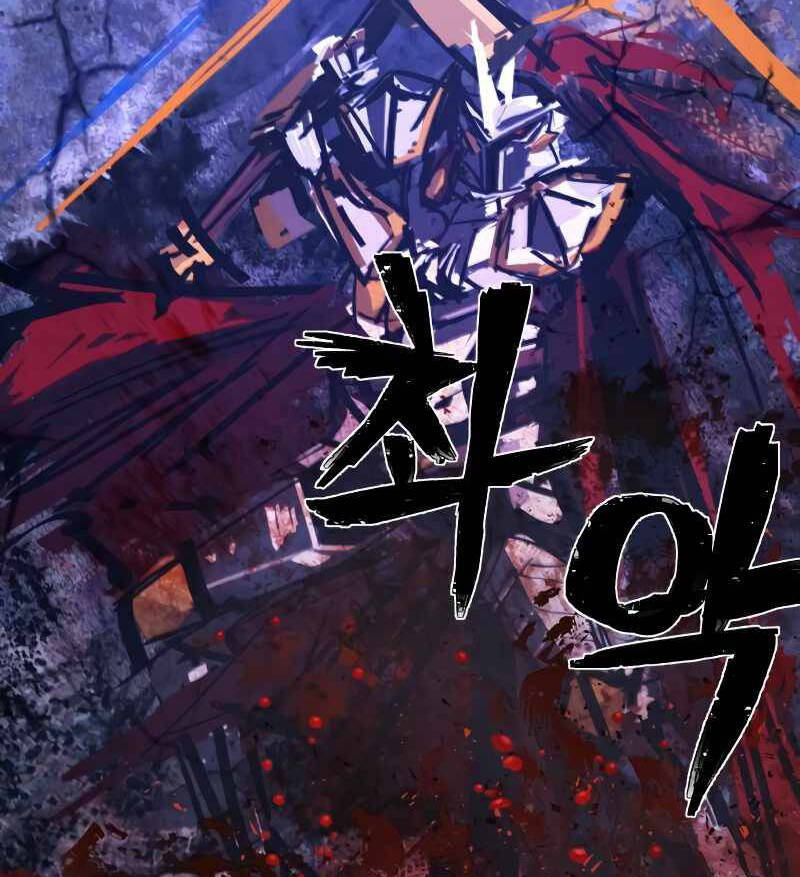 Sự trở lại của anh hùng diệt thế chapter 48 - Upload bởi truyensieuhay.com
