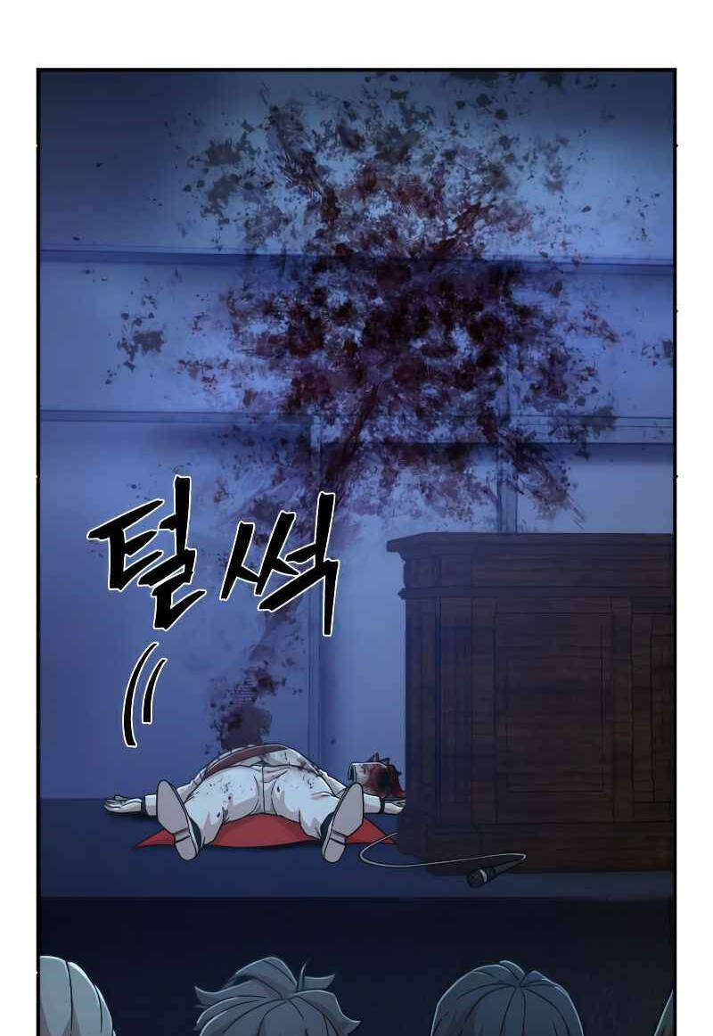 Sự trở lại của anh hùng diệt thế chapter 48 - Upload bởi truyensieuhay.com