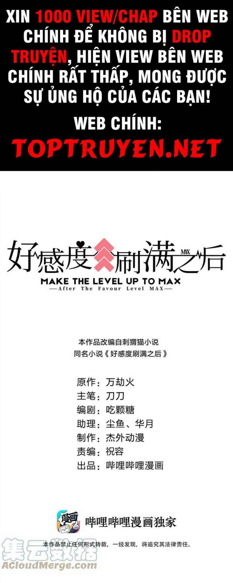 Sau Khi Max Độ Yêu Thích chapter 88 - Upload bởi truyensieuhay.com