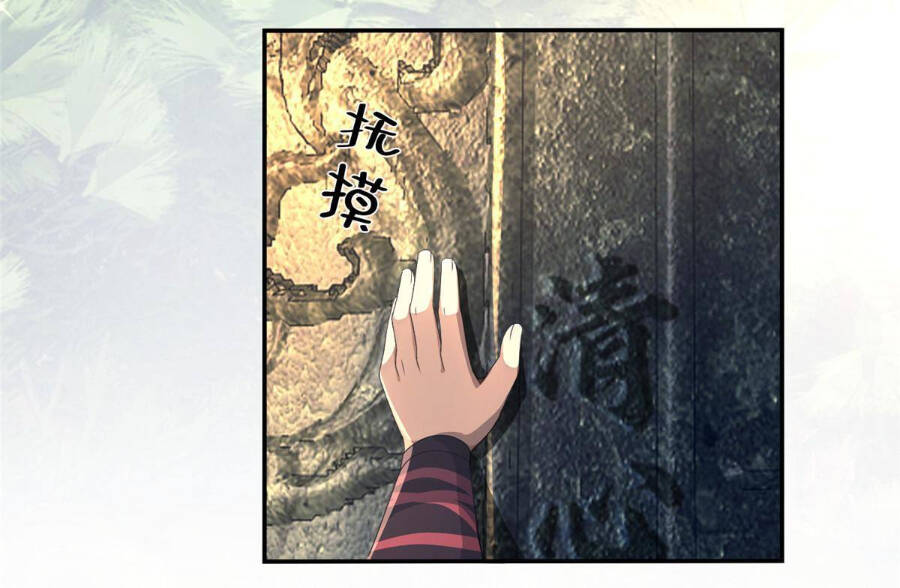 Lược Thiên Ký chapter 5 - Upload bởi truyensieuhay.com