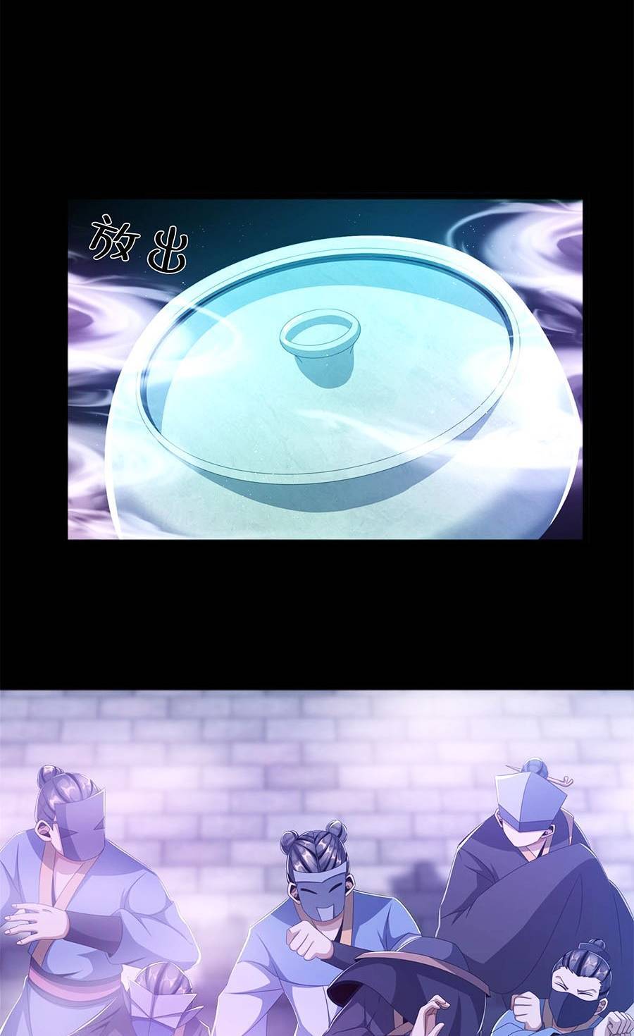 Lược Thiên Ký chapter 6 - Upload bởi truyensieuhay.com