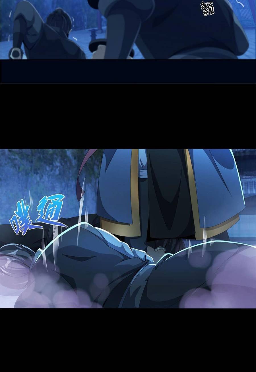 Lược Thiên Ký chapter 6 - Upload bởi truyensieuhay.com