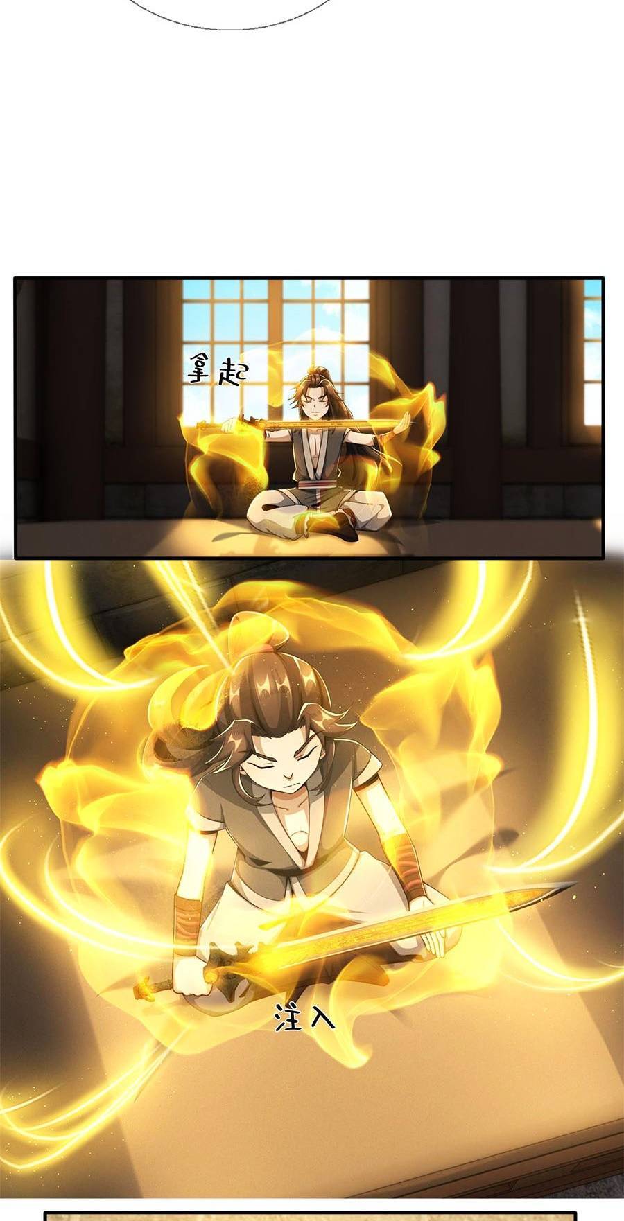 Lược Thiên Ký chapter 7 - Upload bởi truyensieuhay.com