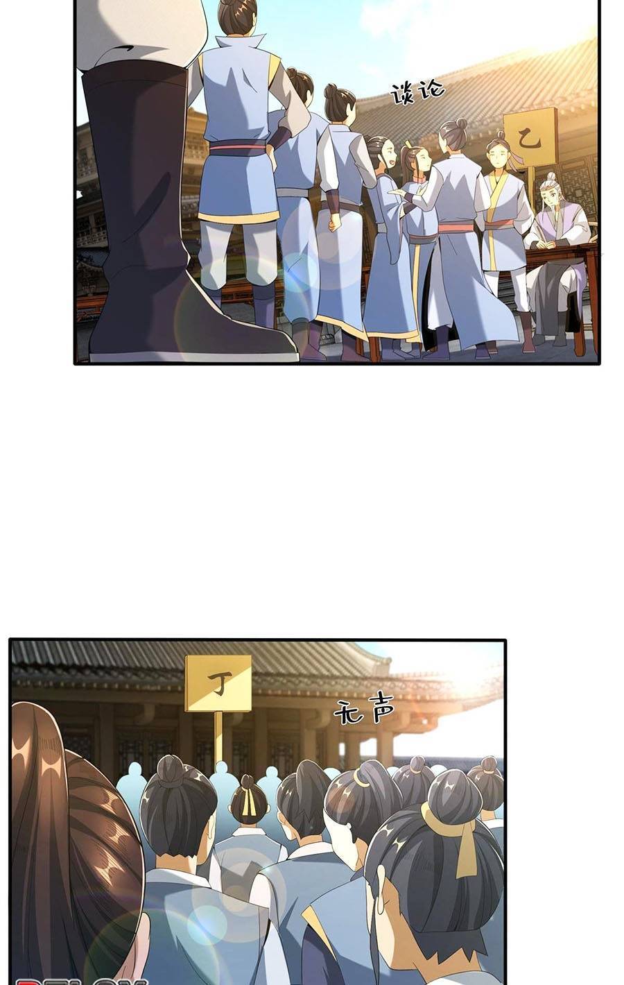 Lược Thiên Ký chapter 7 - Upload bởi truyensieuhay.com
