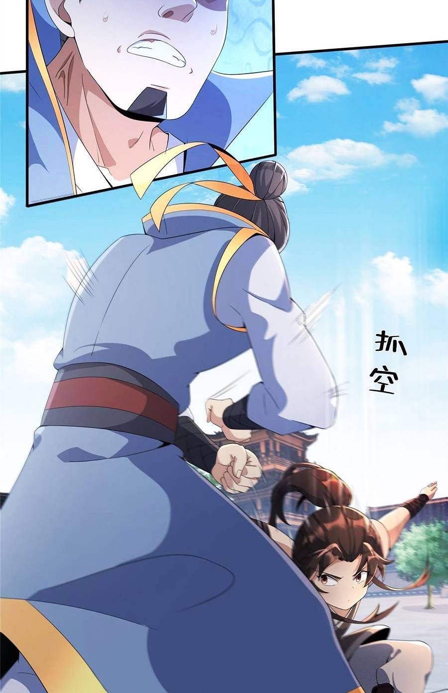 Lược Thiên Ký chapter 8 - Upload bởi truyensieuhay.com