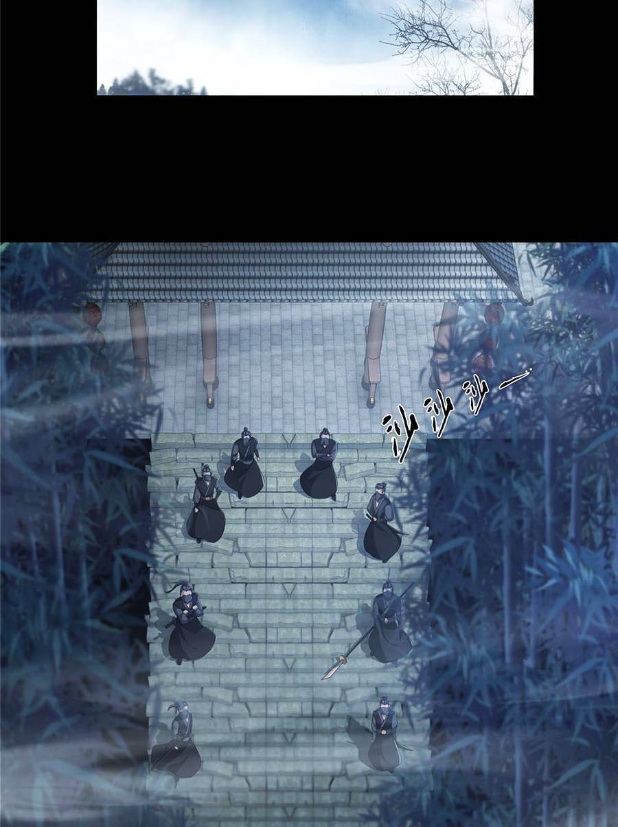 Lược Thiên Ký chapter 9 - Upload bởi truyensieuhay.com