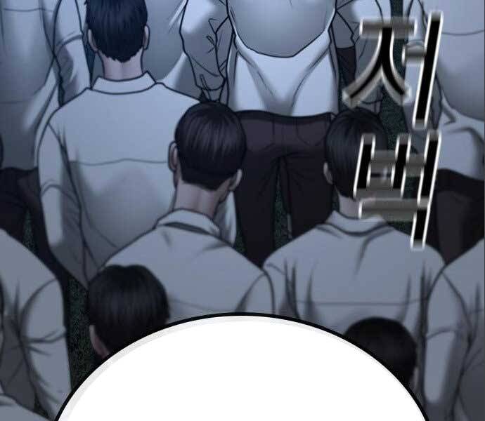 Nhiệm Vụ Đời Thật chapter 41 - Upload bởi truyensieuhay.com