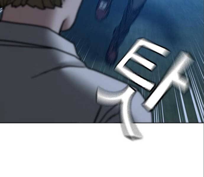 Nhiệm Vụ Đời Thật chapter 41 - Upload bởi truyensieuhay.com