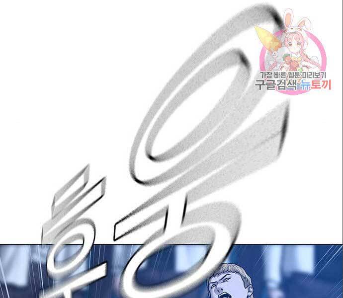 Nhiệm Vụ Đời Thật chapter 41 - Upload bởi truyensieuhay.com
