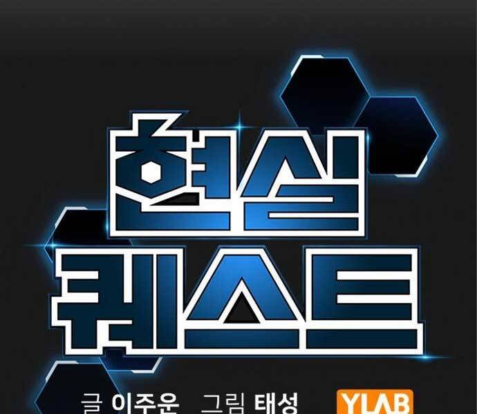 Nhiệm Vụ Đời Thật chapter 41 - Upload bởi truyensieuhay.com