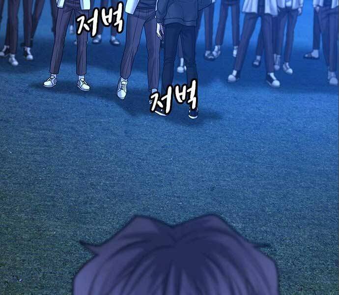 Nhiệm Vụ Đời Thật chapter 41 - Upload bởi truyensieuhay.com