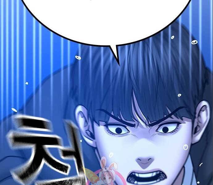 Nhiệm Vụ Đời Thật chapter 41 - Upload bởi truyensieuhay.com