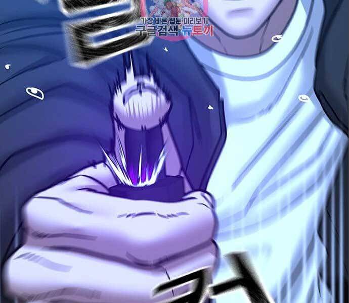 Nhiệm Vụ Đời Thật chapter 41 - Upload bởi truyensieuhay.com