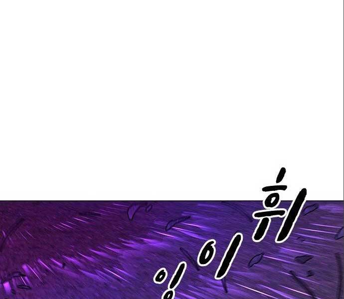 Nhiệm Vụ Đời Thật chapter 41 - Upload bởi truyensieuhay.com