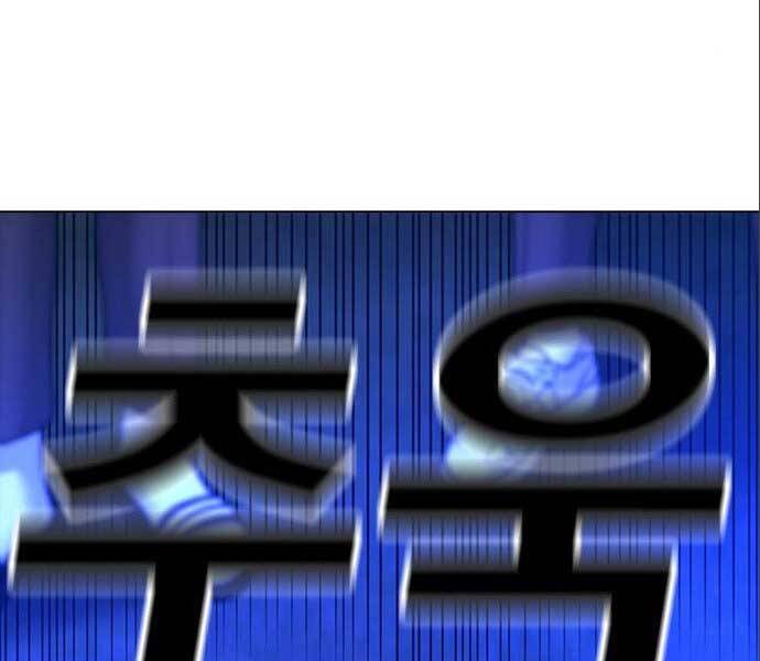 Nhiệm Vụ Đời Thật chapter 41 - Upload bởi truyensieuhay.com