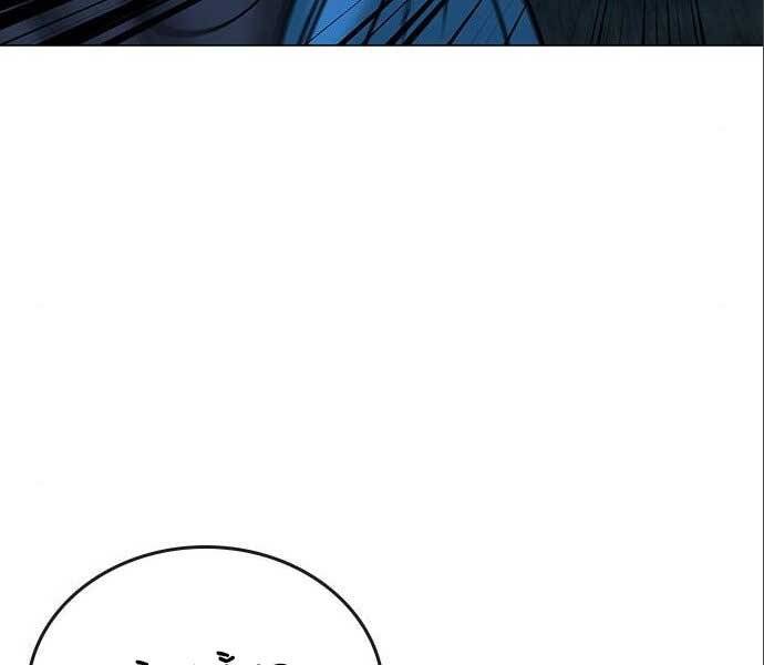 Nhiệm Vụ Đời Thật chapter 41 - Upload bởi truyensieuhay.com