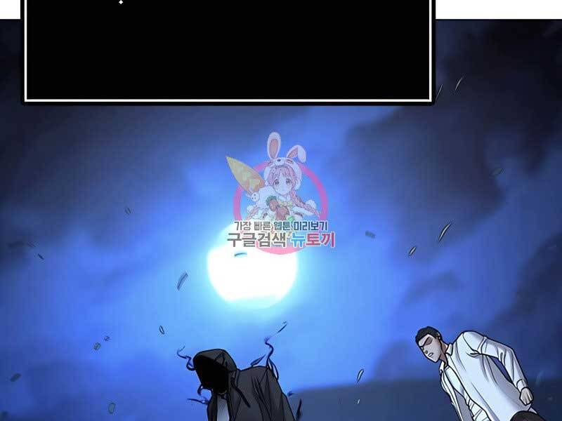 Nhiệm Vụ Đời Thật chapter 42 - Upload bởi truyensieuhay.com