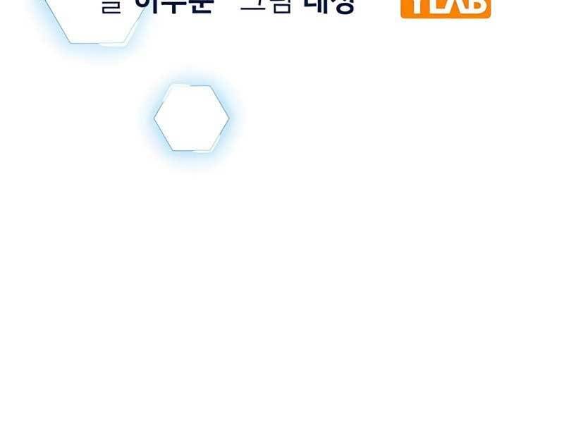Nhiệm Vụ Đời Thật chapter 42 - Upload bởi truyensieuhay.com