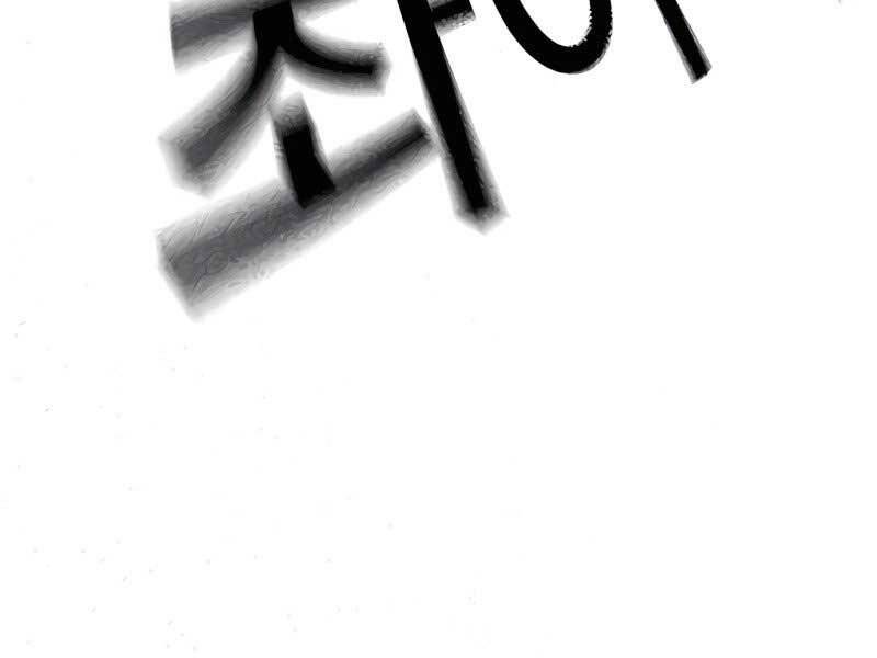 Nhiệm Vụ Đời Thật chapter 42 - Upload bởi truyensieuhay.com