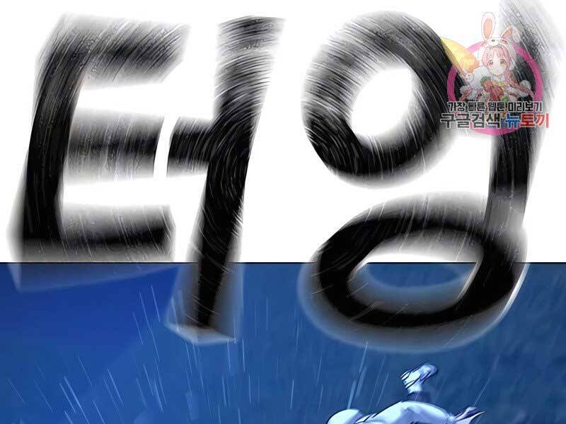 Nhiệm Vụ Đời Thật chapter 42 - Upload bởi truyensieuhay.com