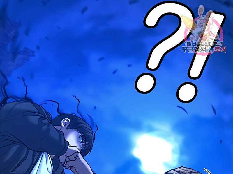 Nhiệm Vụ Đời Thật chapter 42.5 - Upload bởi truyensieuhay.com