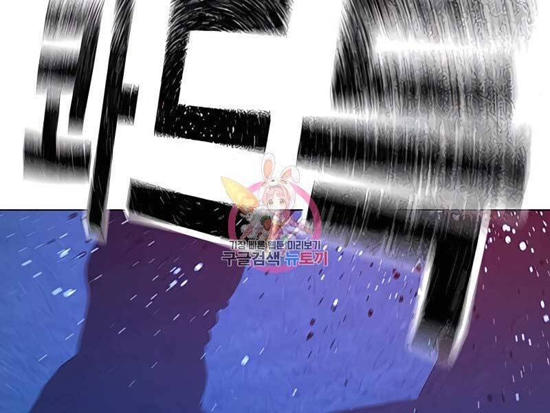 Nhiệm Vụ Đời Thật chapter 42.5 - Upload bởi truyensieuhay.com
