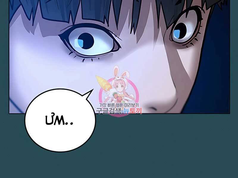Nhiệm Vụ Đời Thật chapter 42.5 - Upload bởi truyensieuhay.com