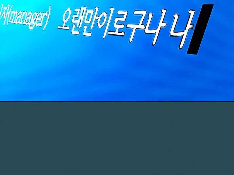 Nhiệm Vụ Đời Thật chapter 42.5 - Upload bởi truyensieuhay.com