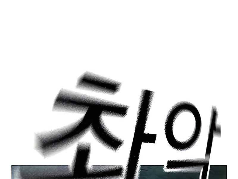 Nhiệm Vụ Đời Thật chapter 42.5 - Upload bởi truyensieuhay.com