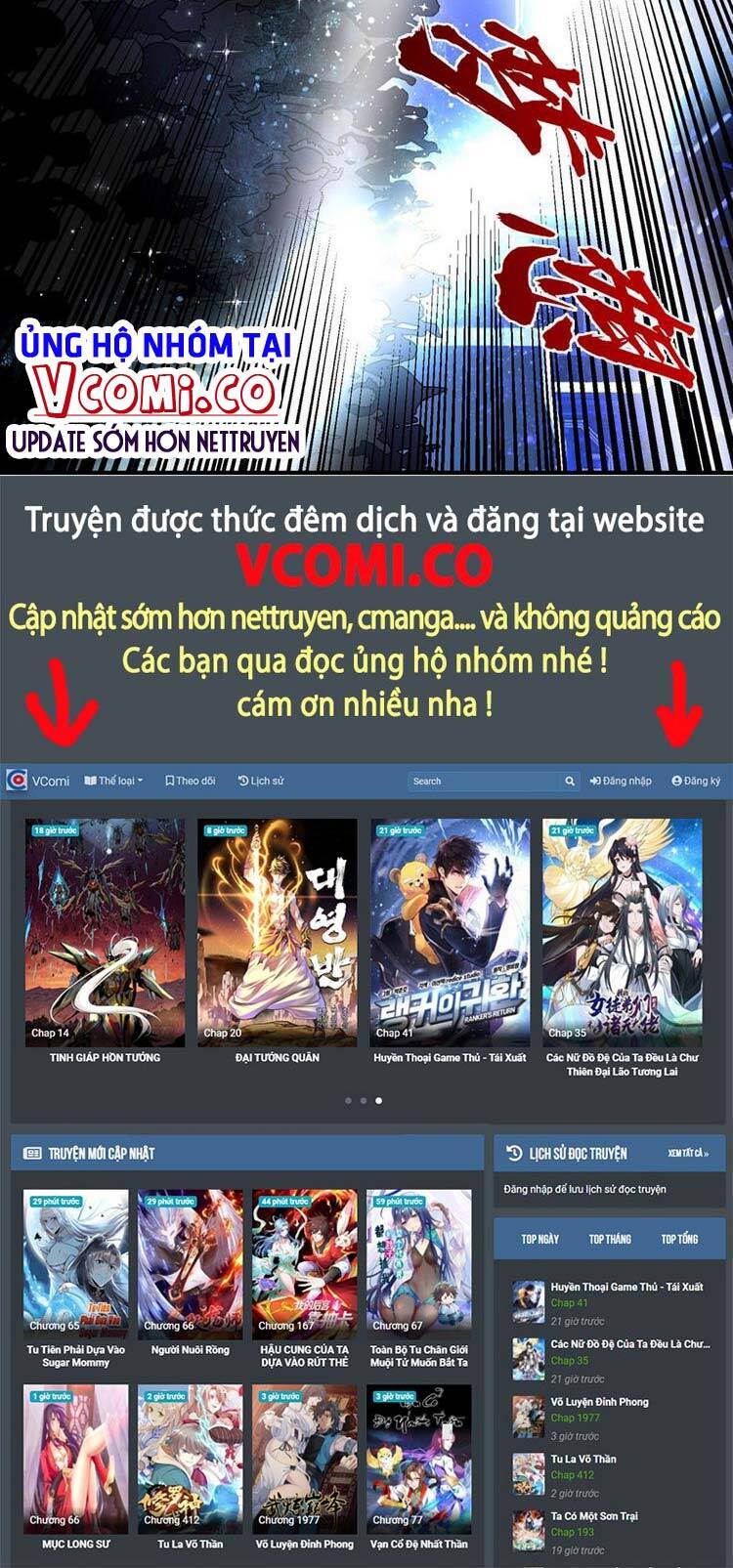 Ta Chẳng Làm Gì Cũng Vô Địch chapter 55 - Upload bởi truyensieuhay.com