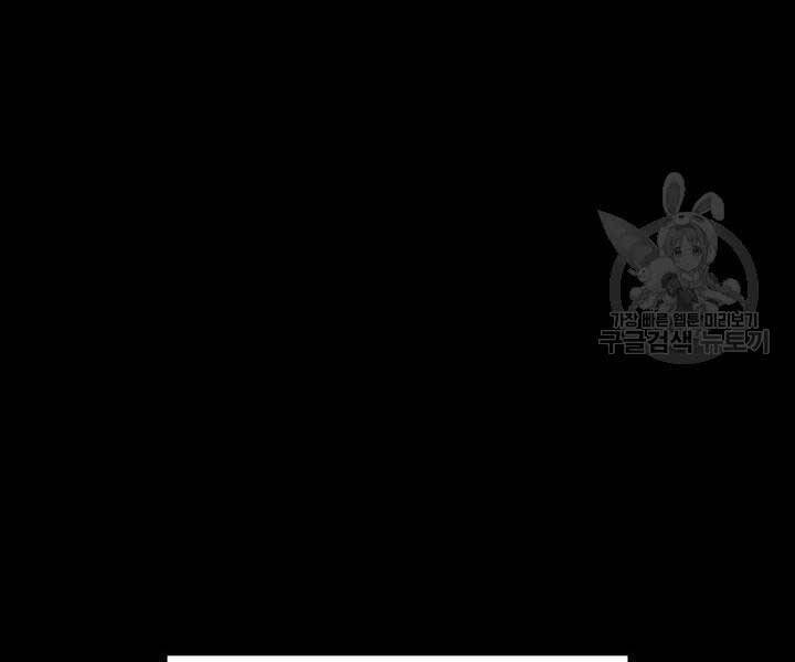 Thợ Rèn Huyền Thoại chapter 136 - Upload bởi truyensieuhay.com