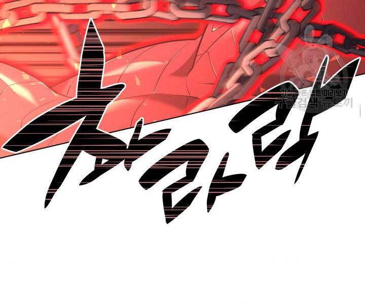 Thợ Rèn Huyền Thoại chapter 136 - Upload bởi truyensieuhay.com