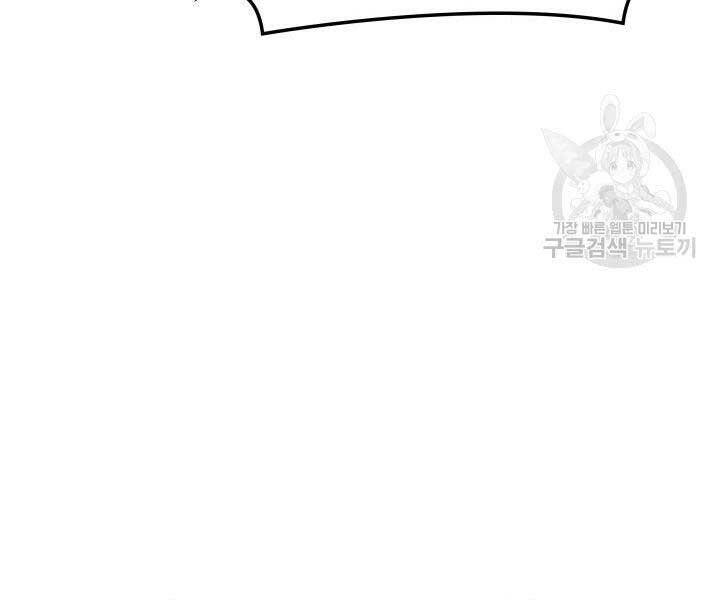 Thợ Rèn Huyền Thoại chapter 136 - Upload bởi truyensieuhay.com