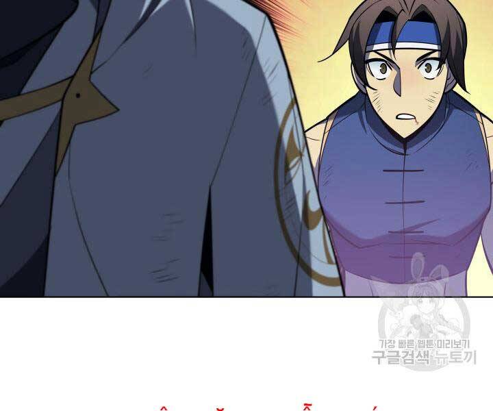 Thợ Rèn Huyền Thoại chapter 136 - Upload bởi truyensieuhay.com