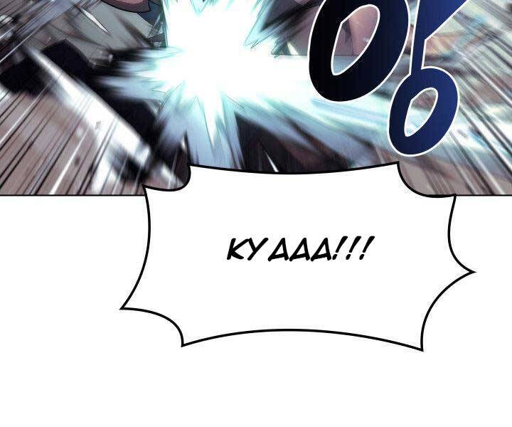 Thợ Rèn Huyền Thoại chapter 136 - Upload bởi truyensieuhay.com